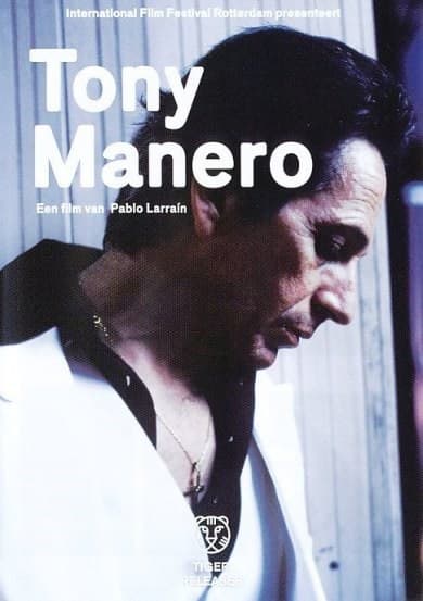Tony Manero (DVD)