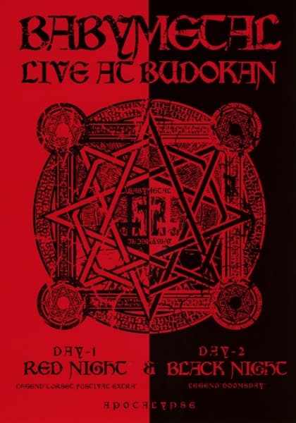 Babymetal - Live At Budokan: Red Night & Black Night (DVD)