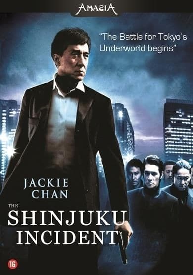 Shinjuku Incident (DVD)