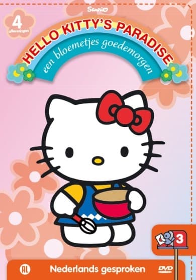 Hello Kitty paradise 3 - Een bloemetjes goedemorgen (DVD)