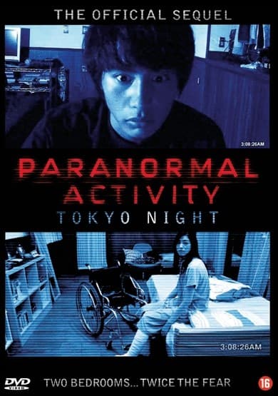 Paranormal Activity - Tokyo Night (DVD)