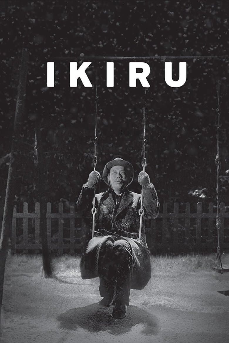 Ikiru (Import)