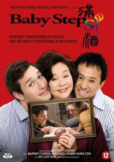 Baby Steps (DVD)