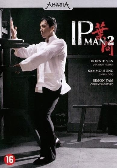 IP man 2 (DVD)