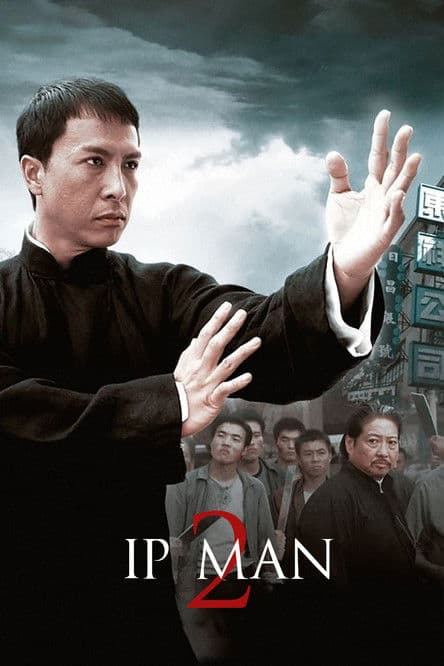 IP man 2 (DVD)