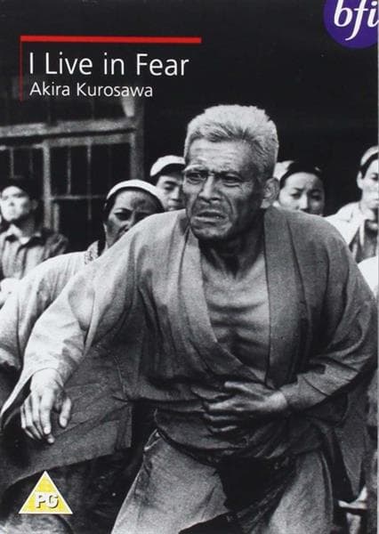 I Live In Fear [akira Kurosawa] (Import)