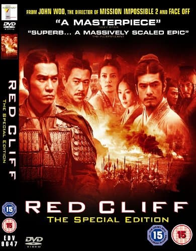 Red Cliff   Special Edition (Import)