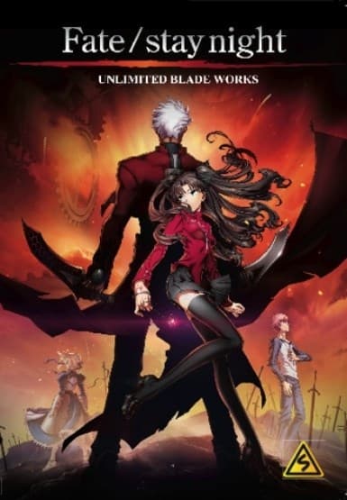 Fate/Stay night - Unlimited blade works (DVD)