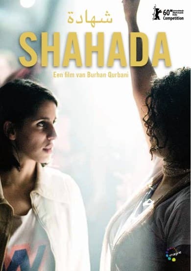 Shahada  (DVD) (Vlaamse Versie)