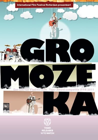 Gromozeka (DVD)