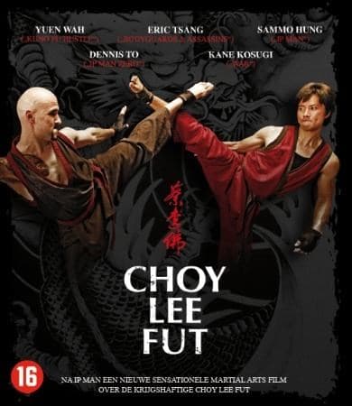 Choy Lee Fut (Blu-ray)
