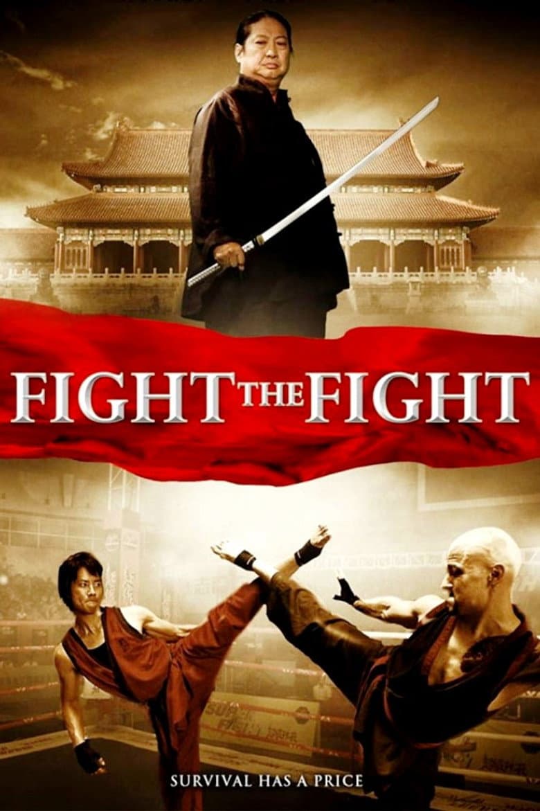 Choy Lee Fut (Blu-ray)
