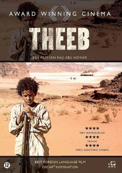 Theeb (DVD)