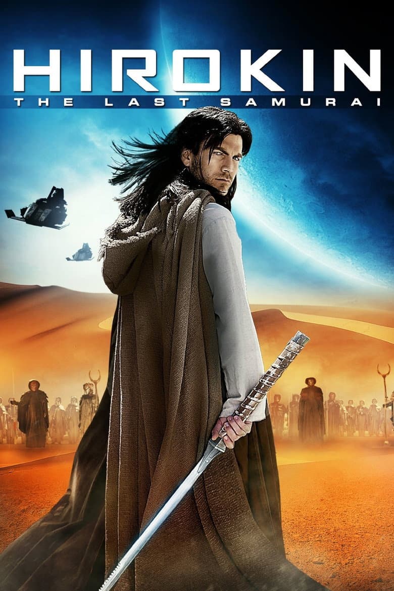 Hirokin (Blu-ray)