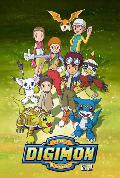 デジモンアドベンチャー - Season 2