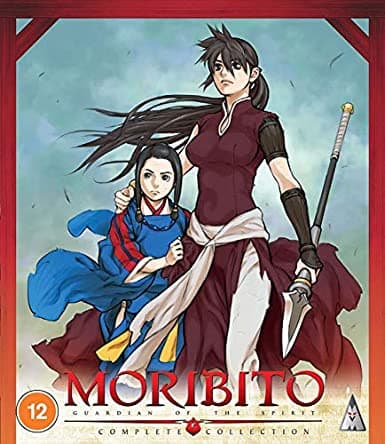 Moribito: Guardian Of The Spirit Collection (Import)