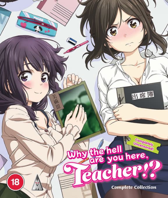 Why The Hell Are You Here. Teacher!? Collection (Import)