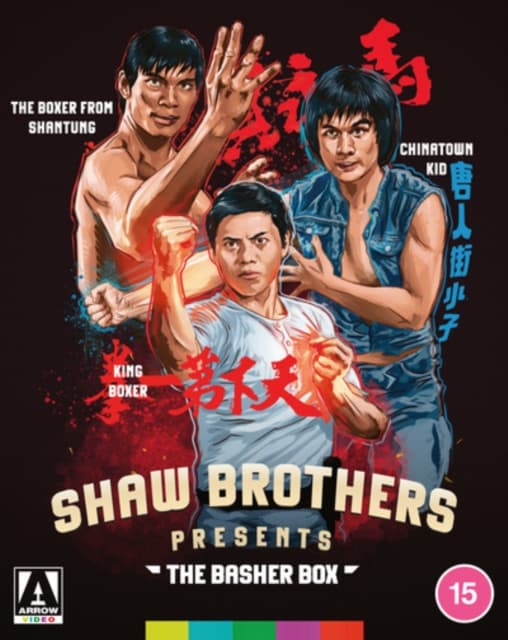 Shaw Brothers: Basher Box (Import)