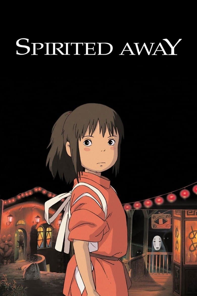 Spirited Away (DVD)