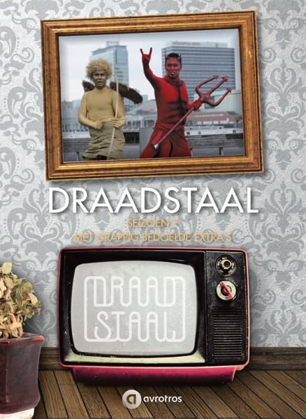 Draadstaal - Seizoen 7 (DVD)