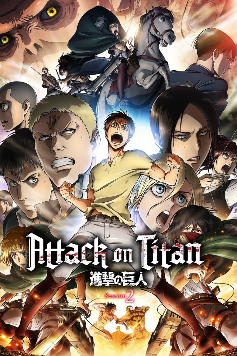 Attack On Titan - Season 02 (funimation) (Import)