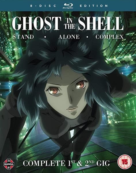 Ghost In The Shell: Stand Alone Complex Complete Series Collection (Import)