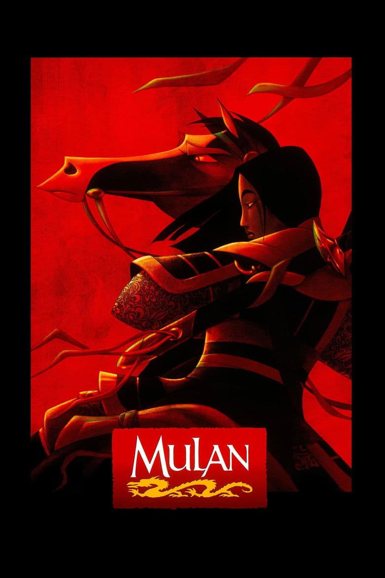 Mulan (DVD) (Special Edition)
