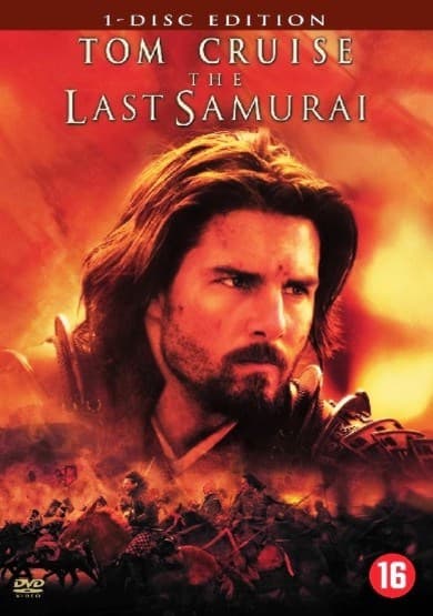 Last Samurai (DVD)