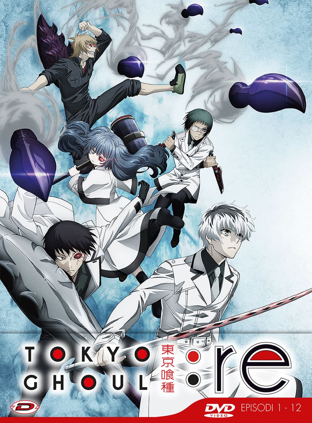 Tokyo Ghoul: Re - Stagione 03 Box 01 (eps 01-12) (3 Dvd) (ed. Limitata) (Import)