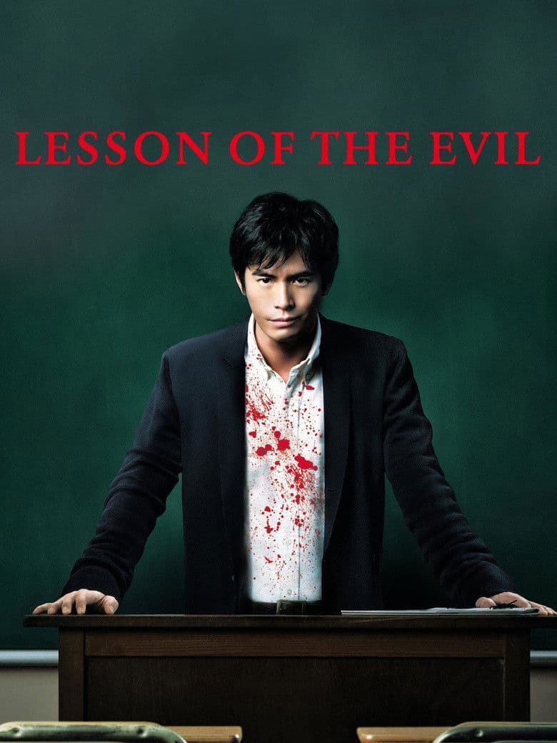Lesson Of The Evil