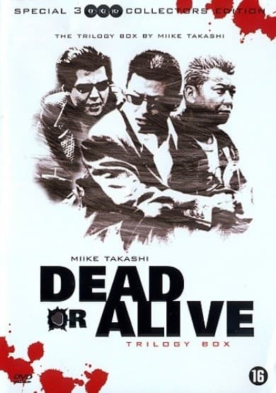 Dead Or Alive Trilogy (DVD)