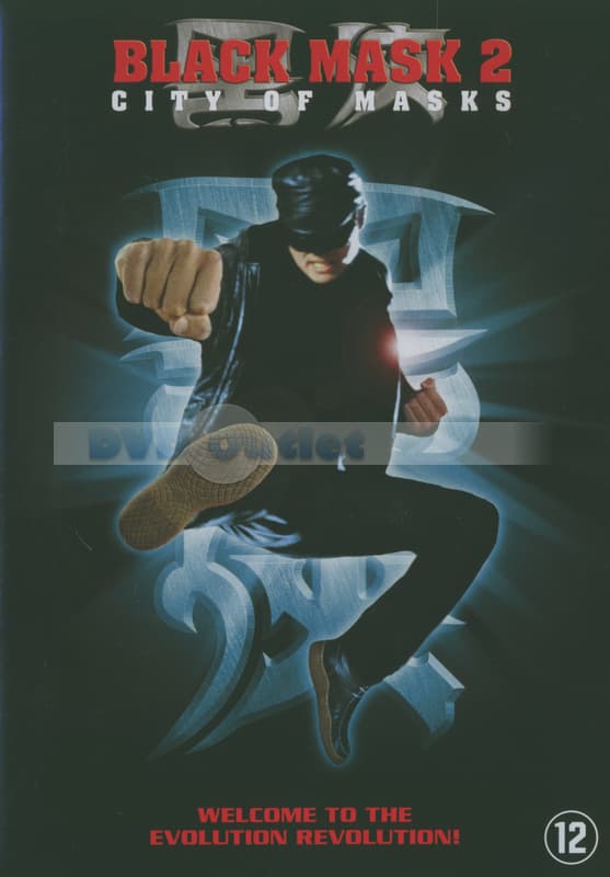 Black Mask 2 - City of Masks