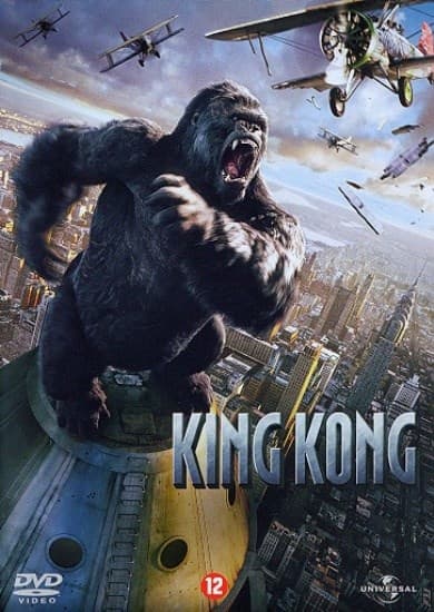 King kong (2005)