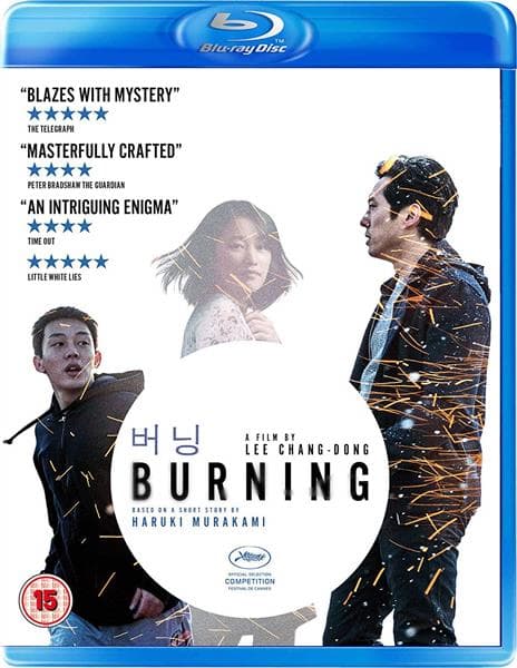 Burning (Import)