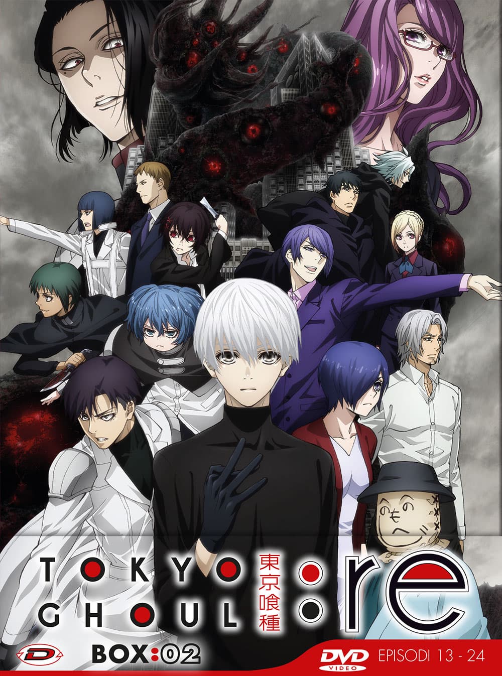 Tokyo Ghoul: Re - Stagione 03 Box 02 (eps 13-24) (3 Dvd) (ed. Limitata) (Import)
