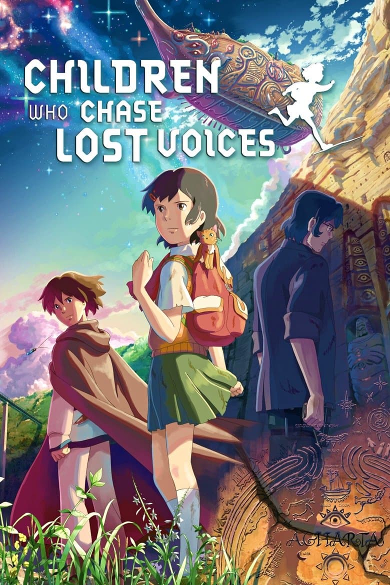 Children Who Chase Lost Voices From Deep Below (Import)