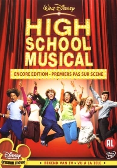High school musical (DVD)