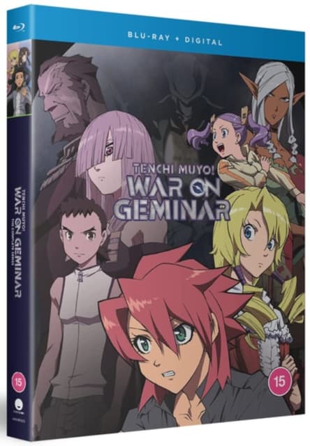 Tenchi Muyo! War On Geminar The Complete Series (Import)
