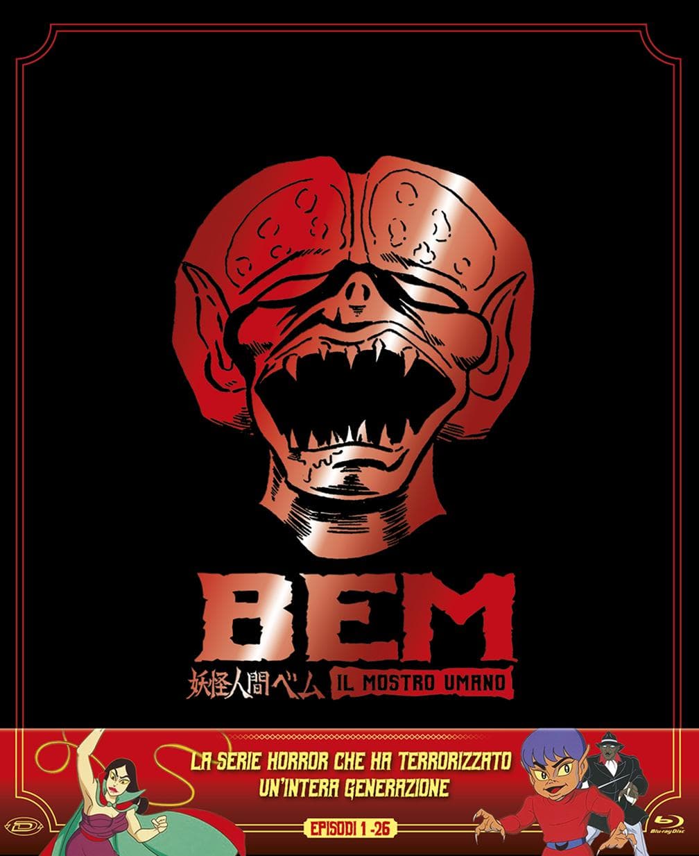 Bem Il Mostro Umano Limited Edition Box Set (eps 01-26) (4 Blu-ray) (Import)