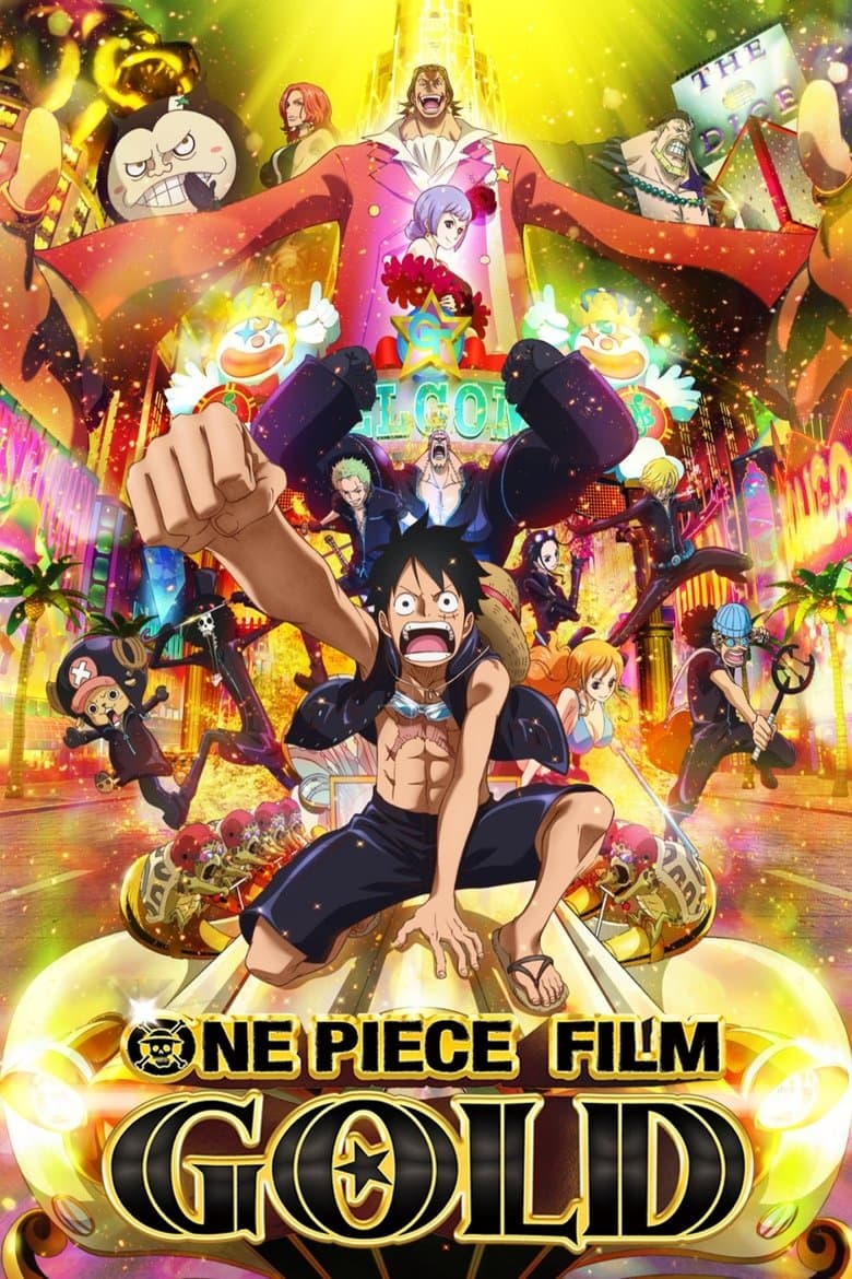 One Piece Film: Gold (ntsc) (Import)