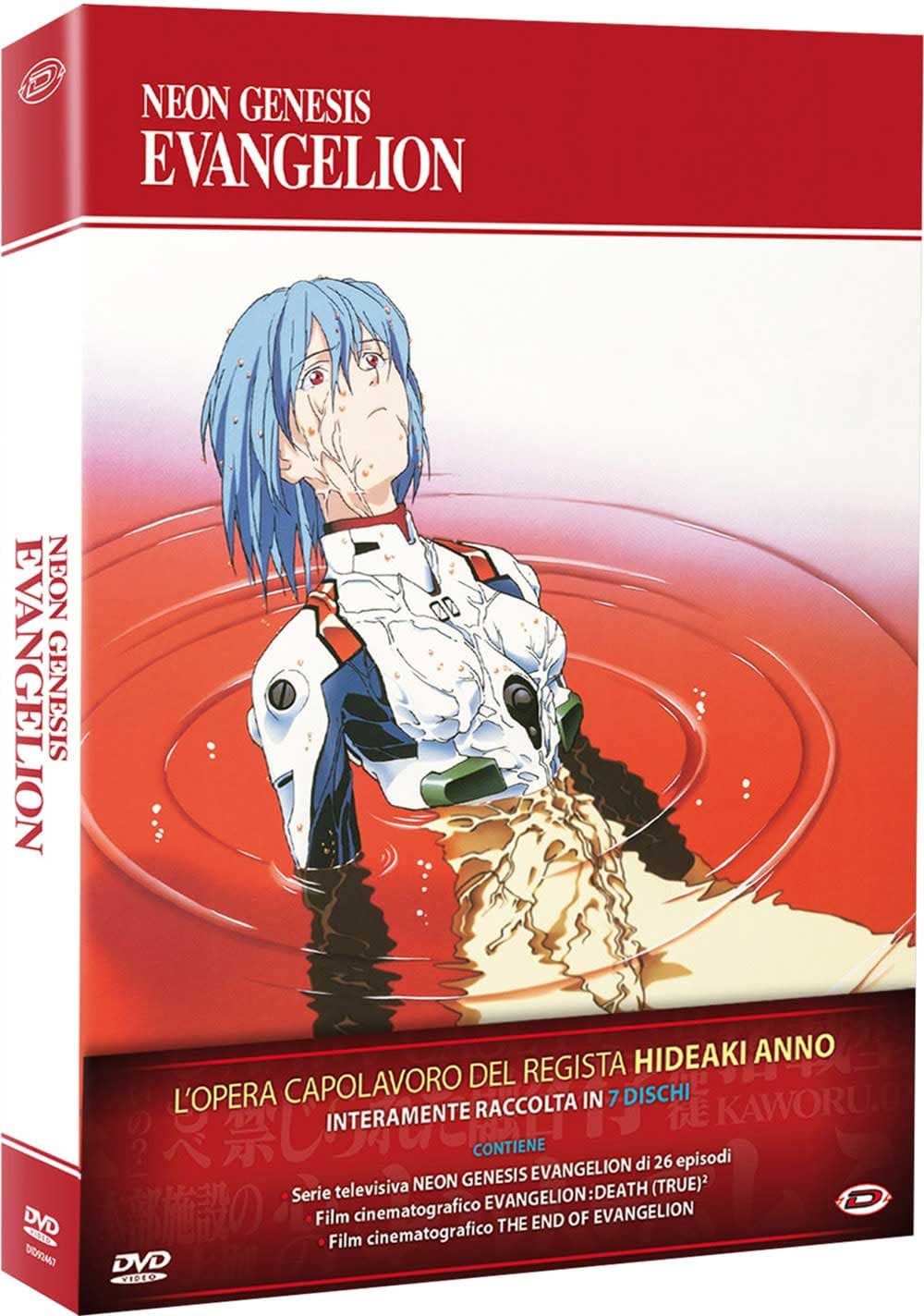 Neon Genesis Evangelion - The Complete Series & Movies (7 Dvd) (Import)