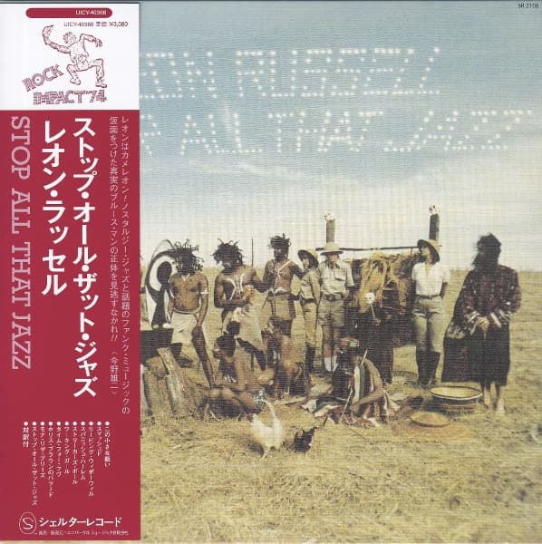 Leon Russell - Stop All That Jazz (SACD)