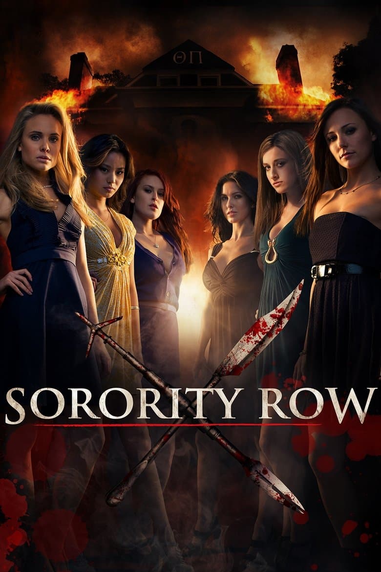 Sorority Row (DVD)