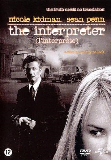 Interpreter (DVD)