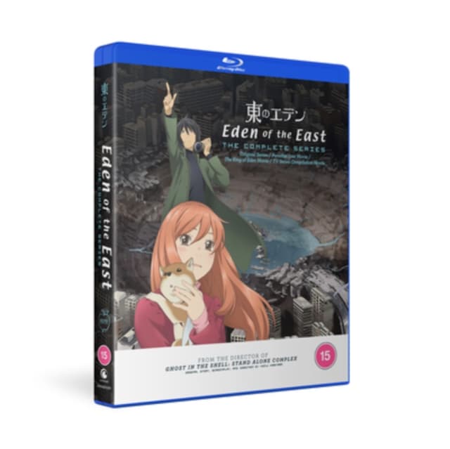Eden Of The East The Complete Collection (Import)