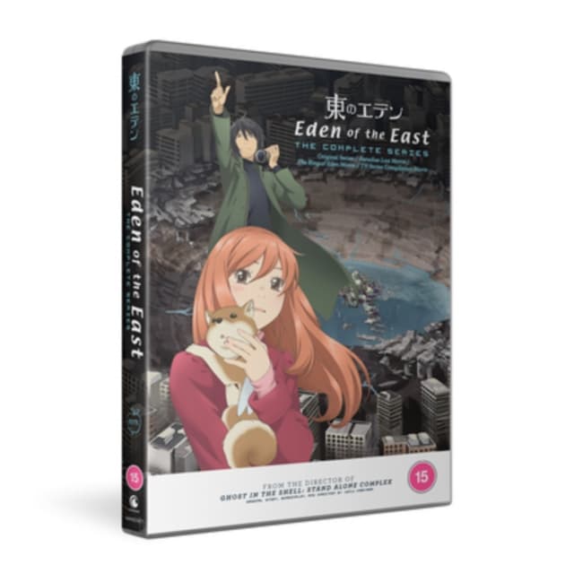 Eden Of The East The Complete Collection (Import)