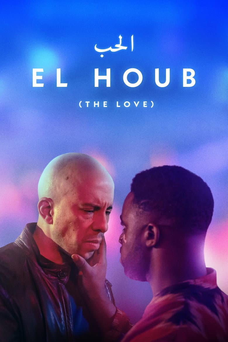El Houb (DVD)
