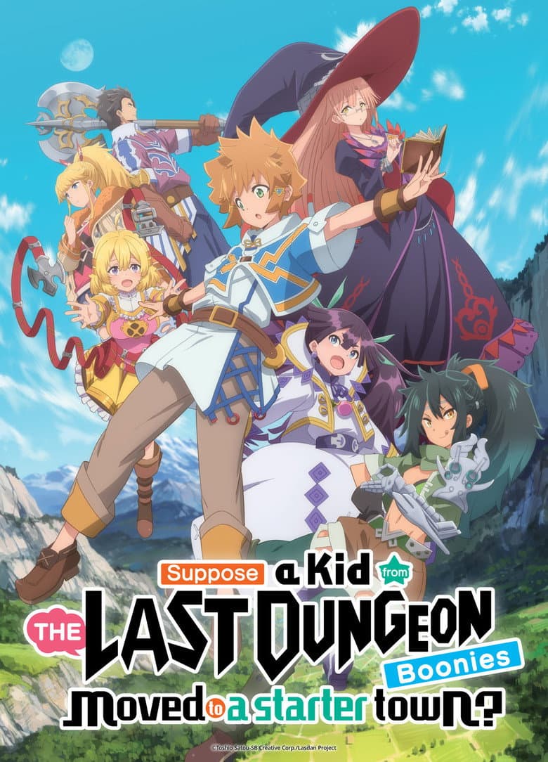 Suppose A Kid From The Last Dungeon Boonies Moved To A Starter Town? The Complete Season (Import)