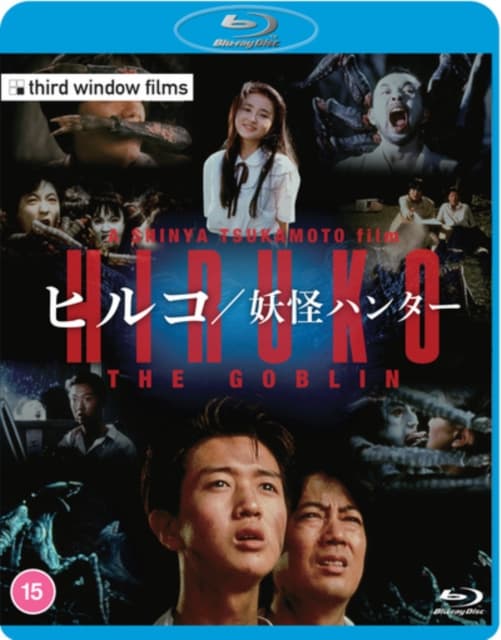 Hiruko The Goblin (Import)