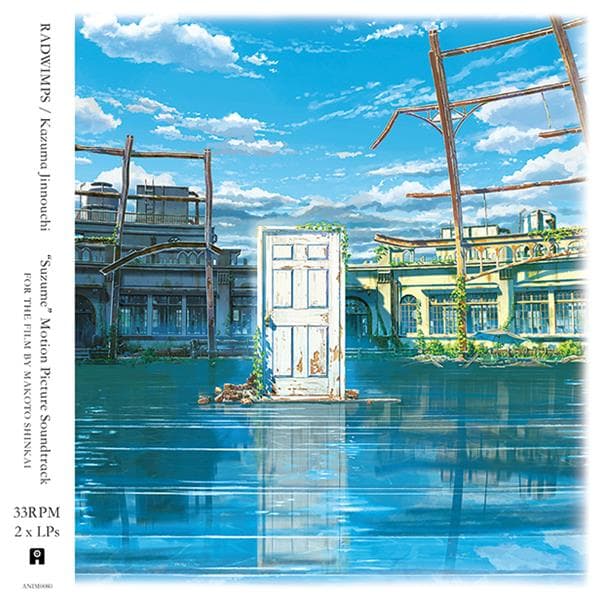 SUZUME ORIGINAL SOUNDTRACK CD